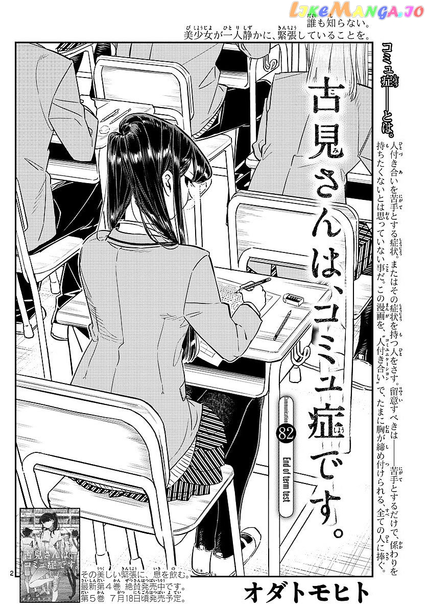 Komi Can
